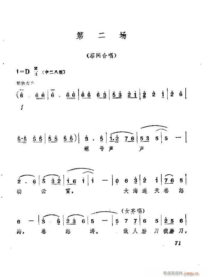 ɽ�|���� ǰ���˼�(���ָ��V)72