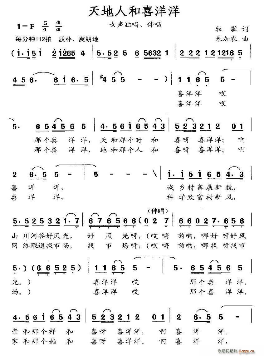 ����˺�ϲ����(���ָ��V)1