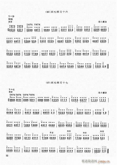 �ϻ��A�̳�41-60(���V)12