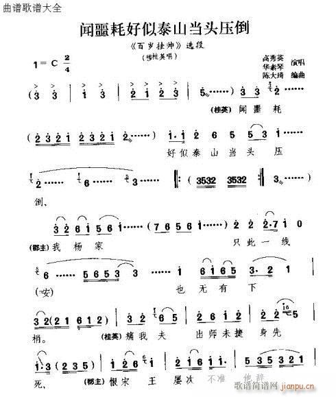 ج�ĺ���̩ɽ���^����(ʮ�ּ�����)1