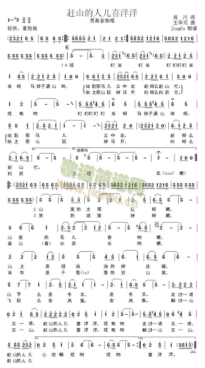 �sɽ���˃�ϲ����(���ָ��V)1