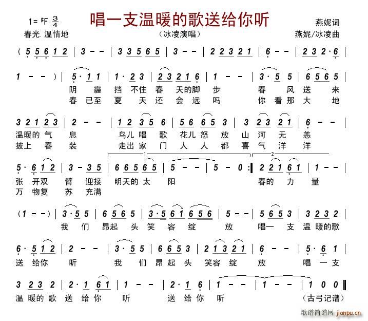 ��һ֧��ů�ĸ��ͽo�� (t��ng)(ʮ�ּ�����)1