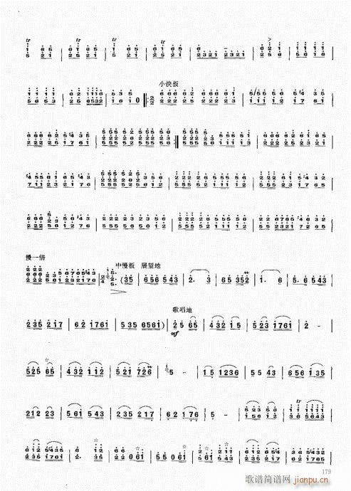 �ϻ��A�̳�161-180(���V)19