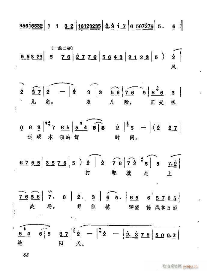 ɽ�|���� ǰ���˼�(���ָ��V)83