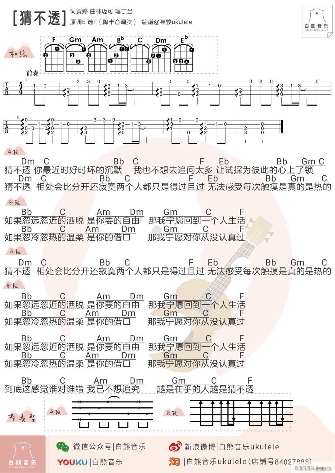 �²�͸�ȿ������V F�{��ǰ���(ʮ�ּ�����)1