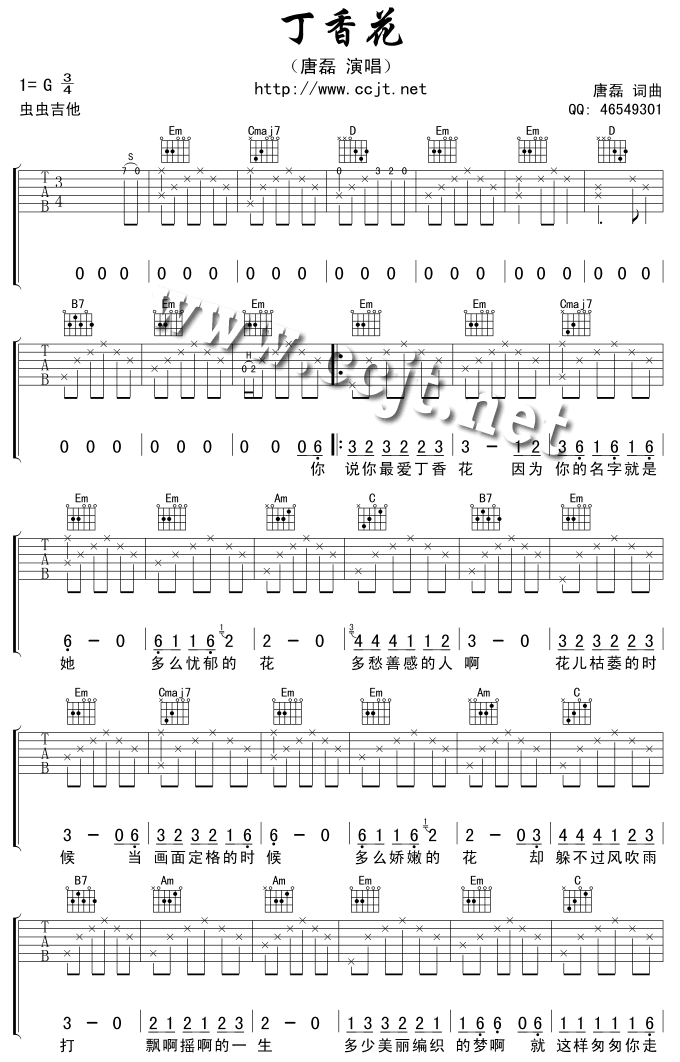 ���㻨-�汾һ(���ָ��V)1