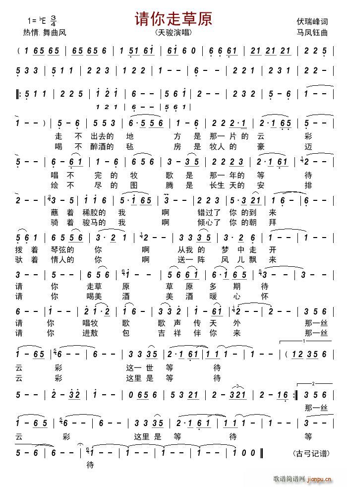 Ո���߲�ԭ(���ָ��V)1