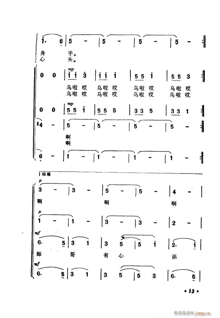 �Ӱϲ�o�X��������(ʮ�ּ�����)16