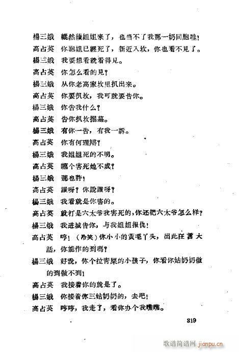 ���ײ��u�������x281-320(ʮ�ּ�����)39