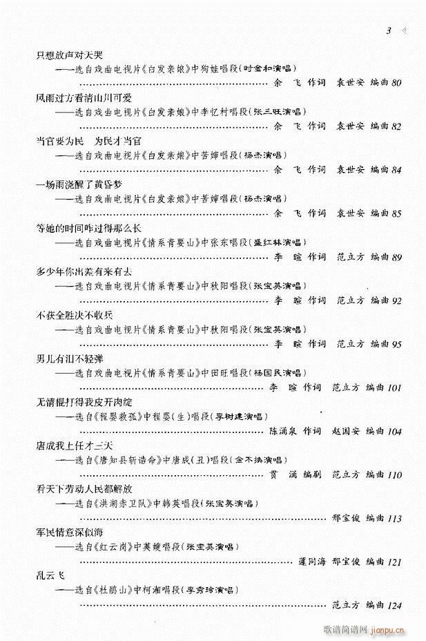 ��@�������³����x��Ŀ�1 60(ԥ�����V)3