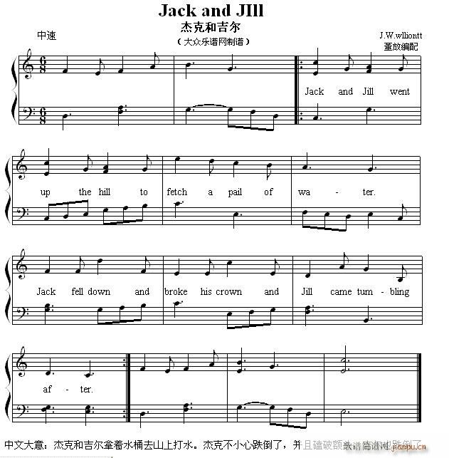 Ӣ�ă��菗�� Jack and JIll �ܿ˺ͼ���(����V)1