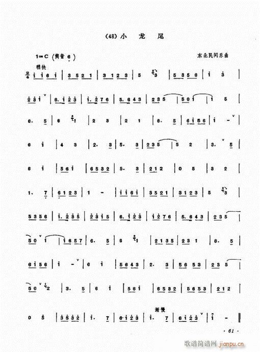 �������ˇ�g(sh��)61-80(����V)1