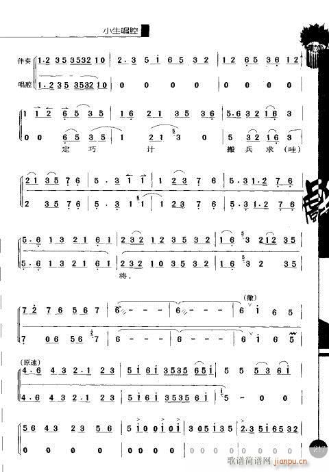 �ڶ�݋201-220(�������V)17