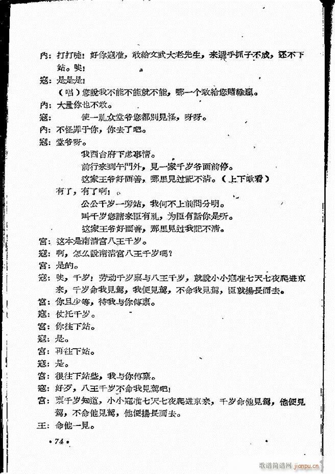 ���ϵط������R�� ��ʮ���� ԥ�� 61 101(ԥ�����V)14