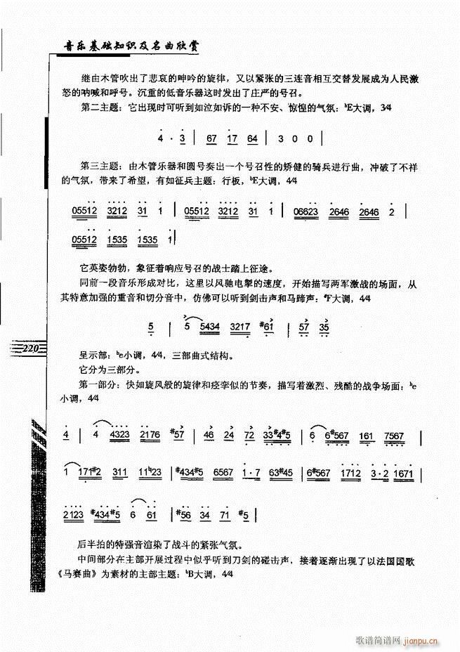 ����(l�� )���A֪�R���������p181 240(ʮ�ּ�����)40