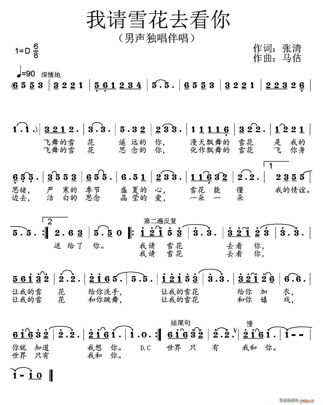 ��Ոѩ��ȥ����(���ָ��V)1