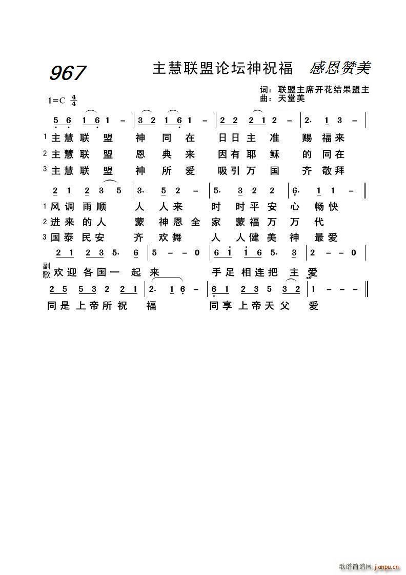 ����(li��n)��Փ����ף��(���ָ��V)1