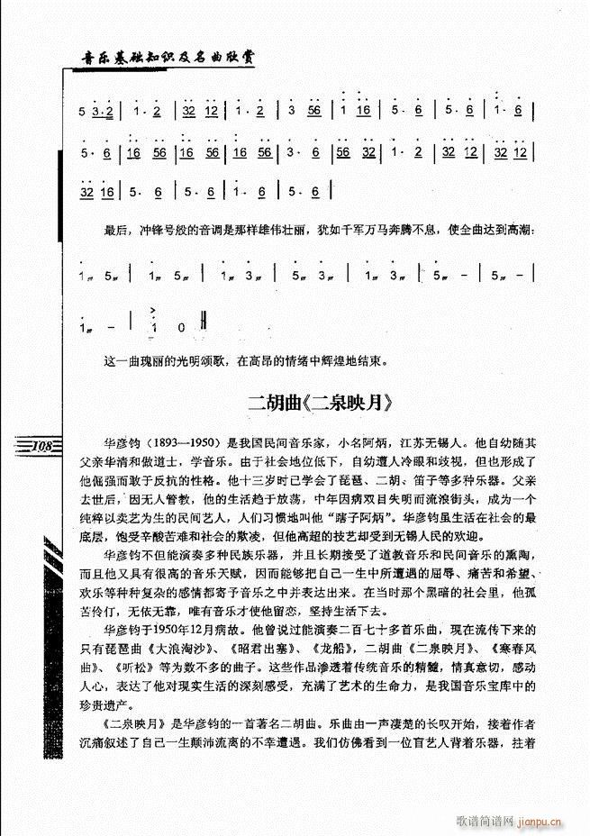 ����(l�� )���A֪�R���������p61 120(ʮ�ּ�����)48