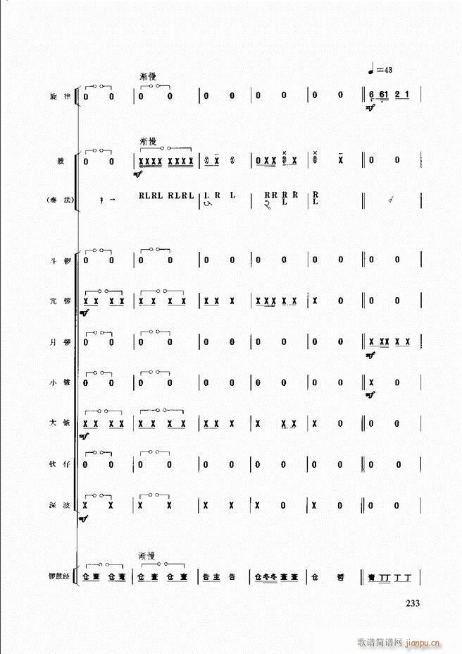 ��������(l�� )����̳�181 240(ʮ�ּ�����)53