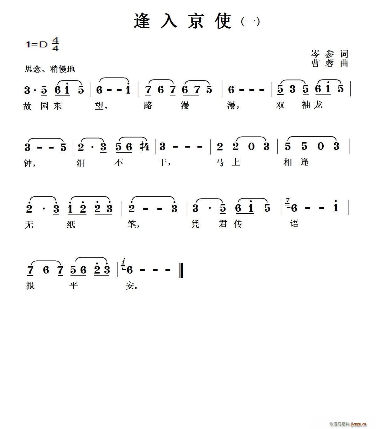 ���뾩ʹ һ(���ָ��V)1