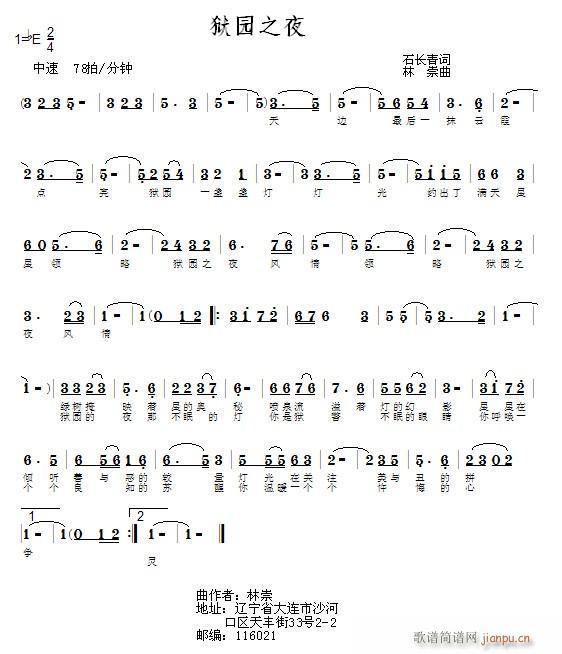 [ԭ��(chu��ng  )]ʯ�L(ch��ng)���~(���ָ��V)1