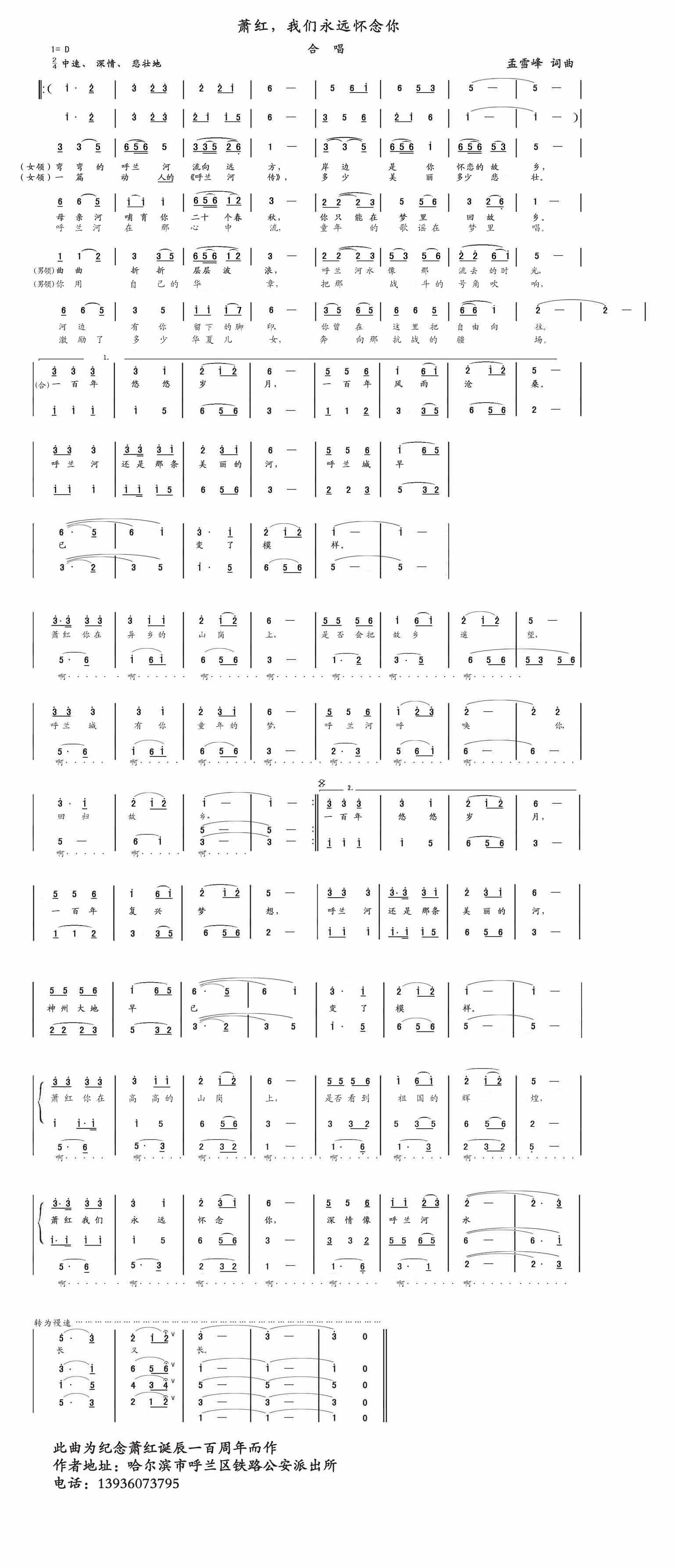 ʒ�t���҂����h������(ʮ�ּ�����)1