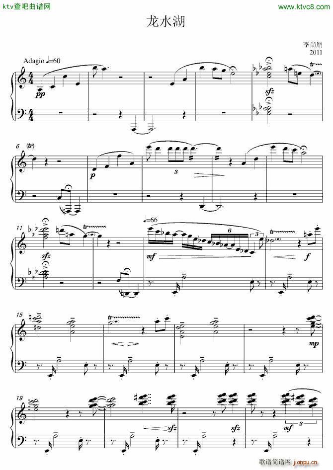 ��ˮ��(����V)1