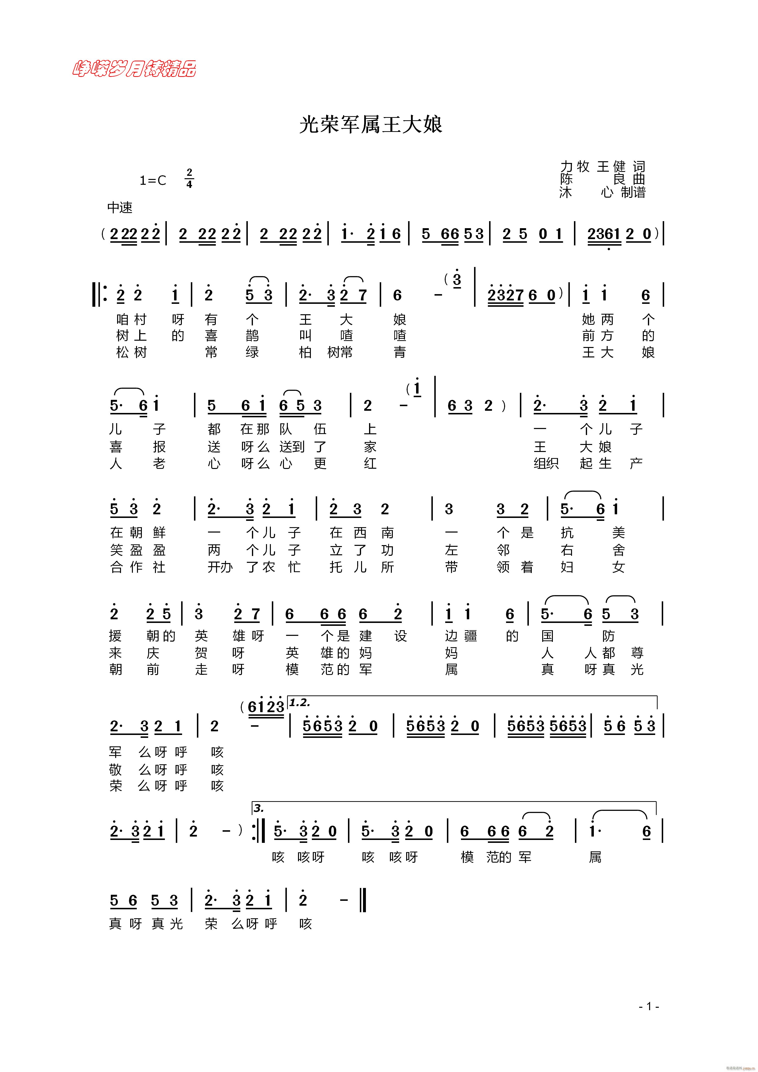 ��s܊�������� ���꾫Ʒ(ʮ�ּ�����)1