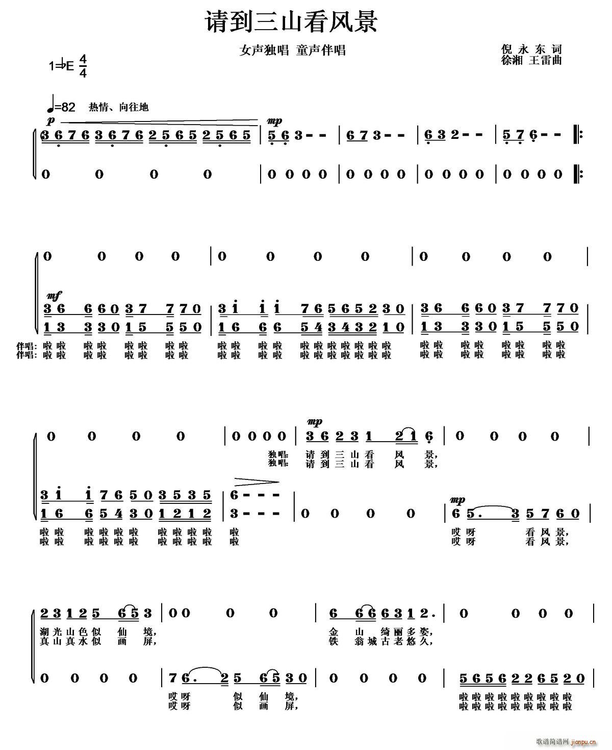 Ո����ɽ���L(f��ng)��(���ָ��V)1