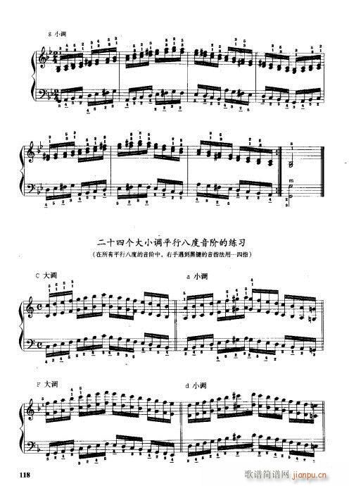 ���L(f��ng)�����༼��101-121(���L(f��ng)���V)18