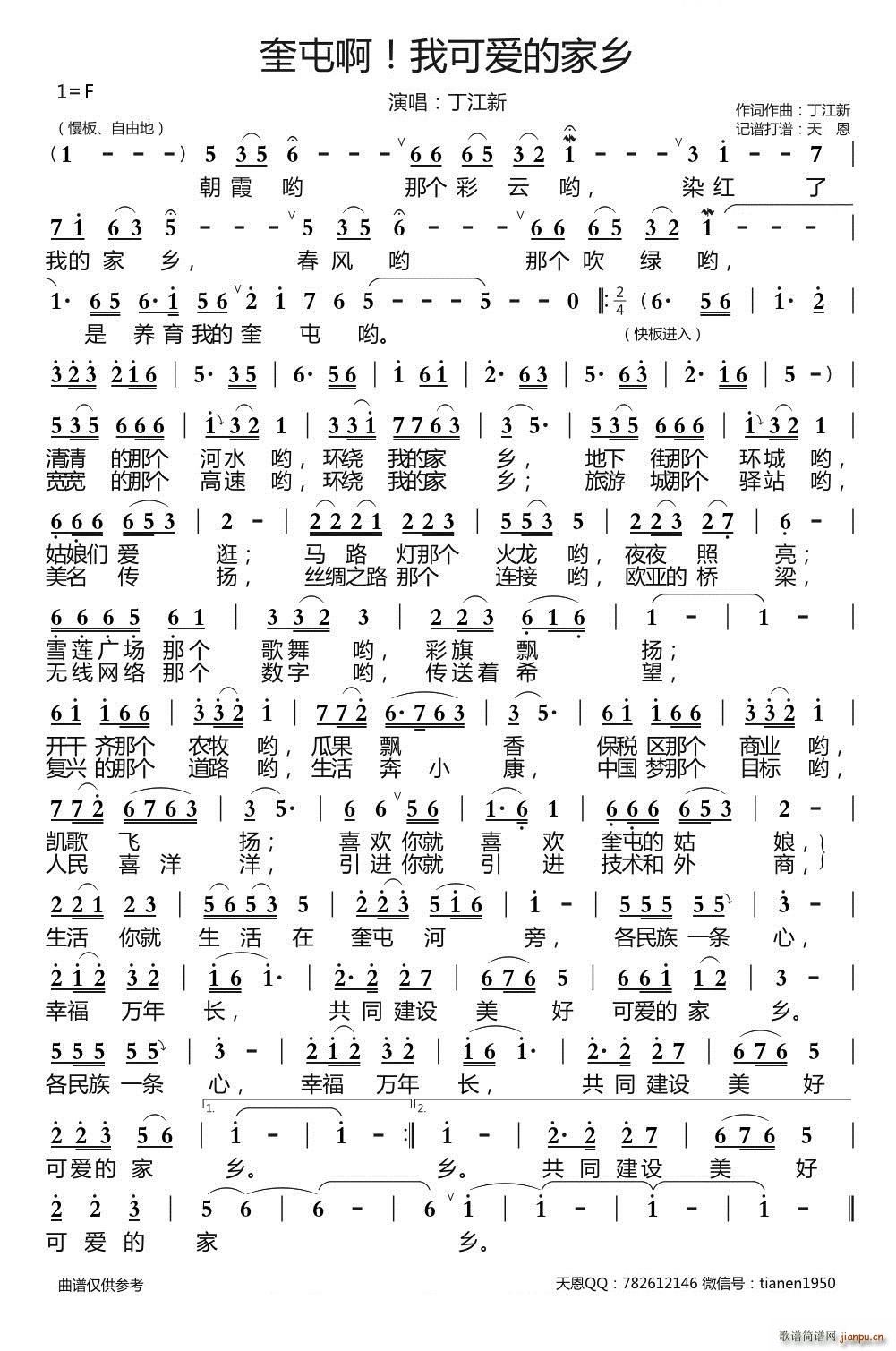 ���Ͱ��ҿɐ�(��i)�ļ��l(���ָ��V)1