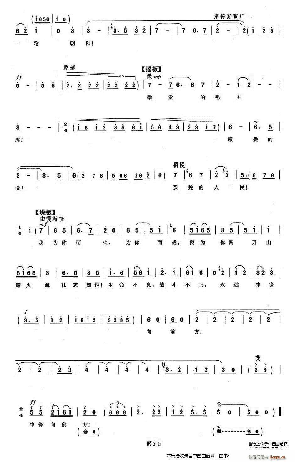 ���h�_�h��ǰ�� �tɫ����܊ �鳣�೪�� �������V(�������V)5