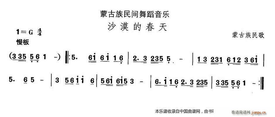 �Ї��������g�����x �� �ɹ����赸 ɳĮ�Ĵ� ��(l�� )���V(ʮ�ּ�����)1