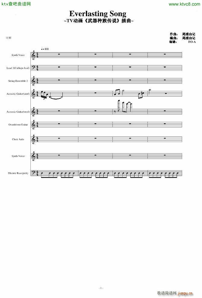 Everlasting Song(���V)1