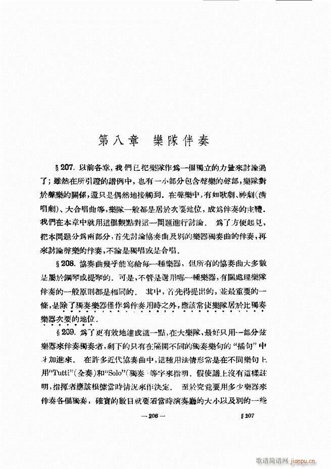 ���Ҙ�(l�� )�ľ��� 181 240(ʮ�ּ�����)26