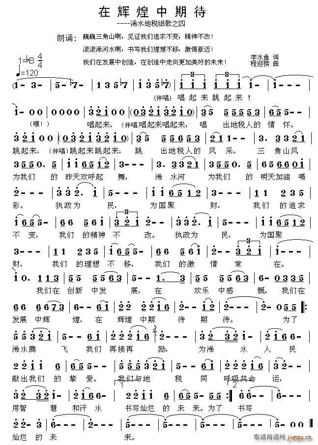 ���x���еȴ� �ض��M��֮��(ʮ�ּ�����)1