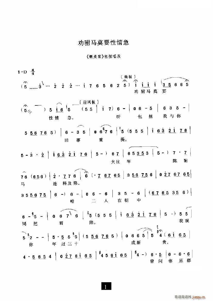 ����R��Ҫ���鼱(���ָ��V)1