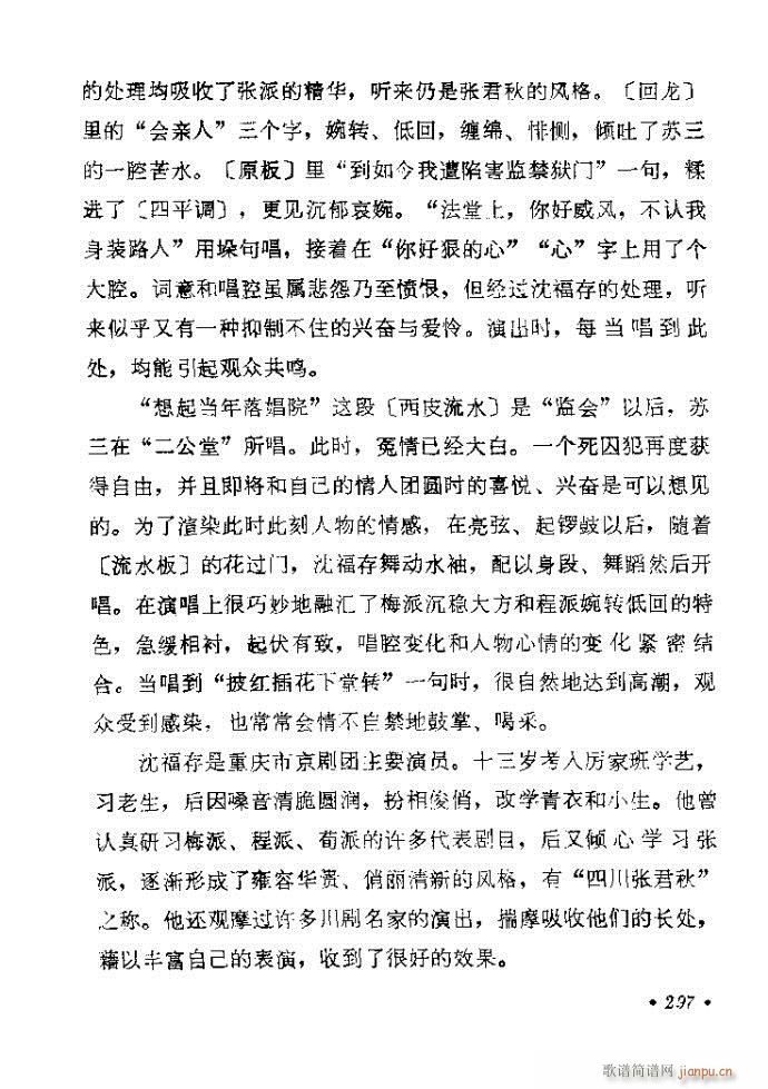 281-320(�������V)17