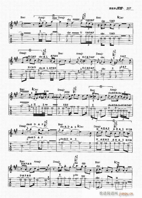 ���ҌW(xu��)����241-260(�����V)17