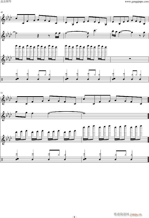 fire prayer(����V)8