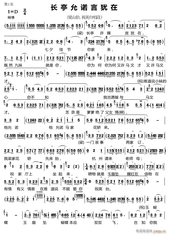 �L(ch��ng)͡�S�Z�Ԫq�� ���� ��ɽ���cףӢ�_ ����(ʮ�ּ�����)1