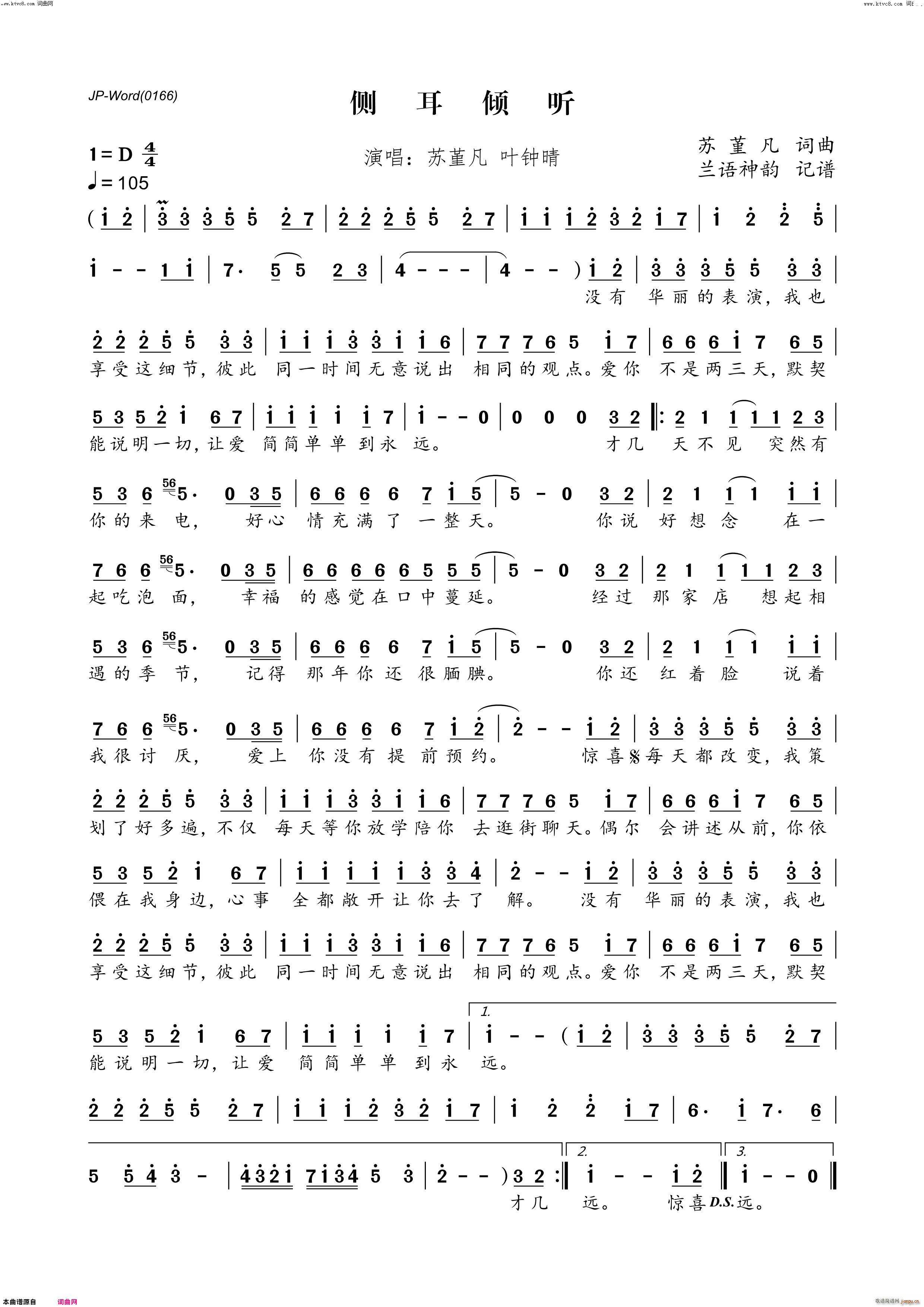 �ȶ��A (t��ng)(���ָ��V)1