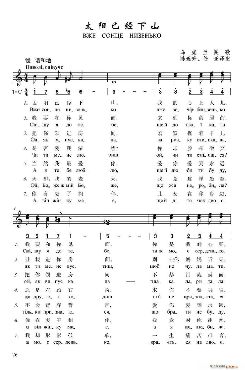 ̫�(y��ng)�ѽ�(j��ng)��ɽ(���ָ��V)1