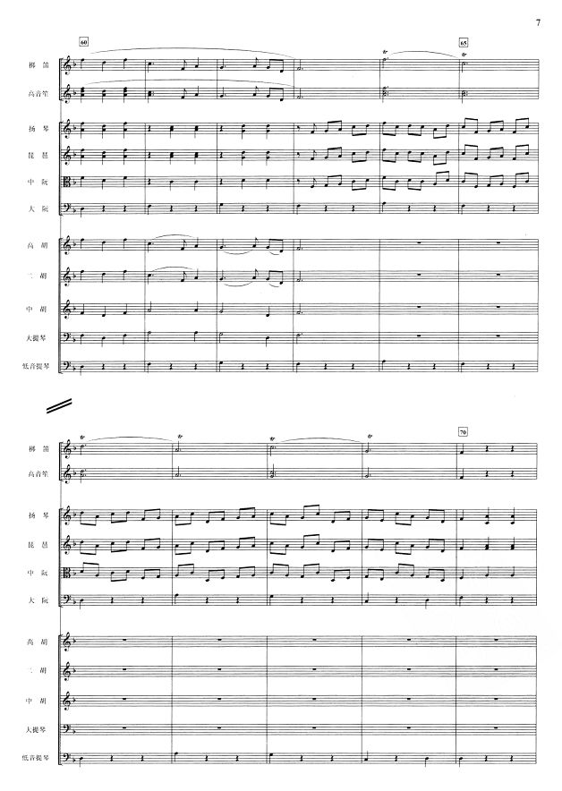 ���֮��7(���V)1