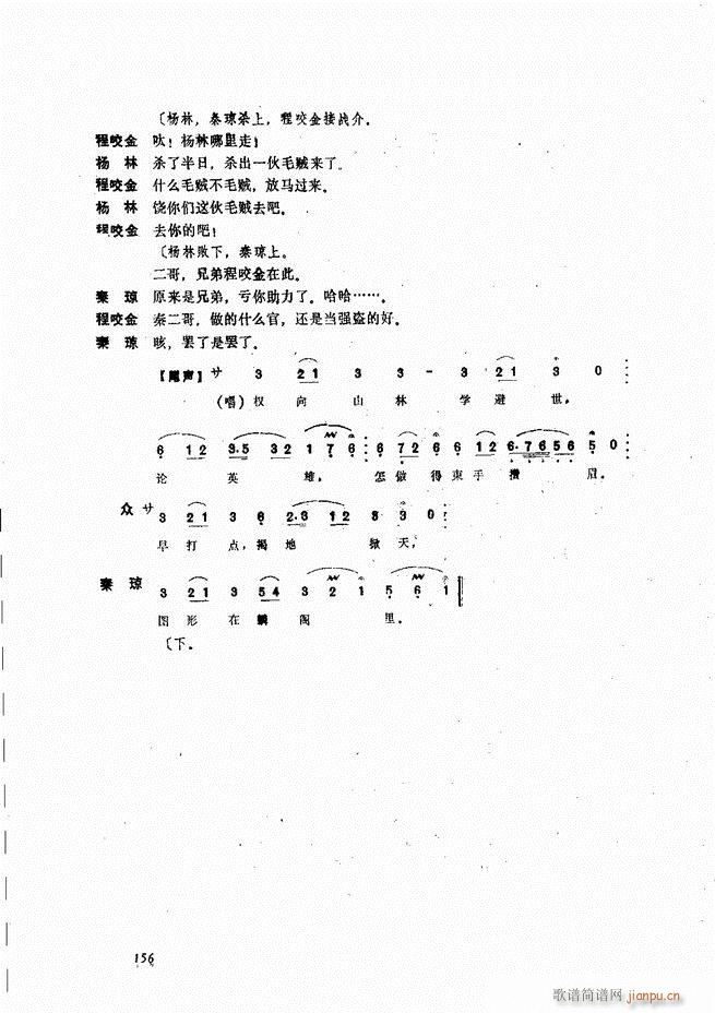 ����ɽ�� 121 180(ʮ�ּ�����)36