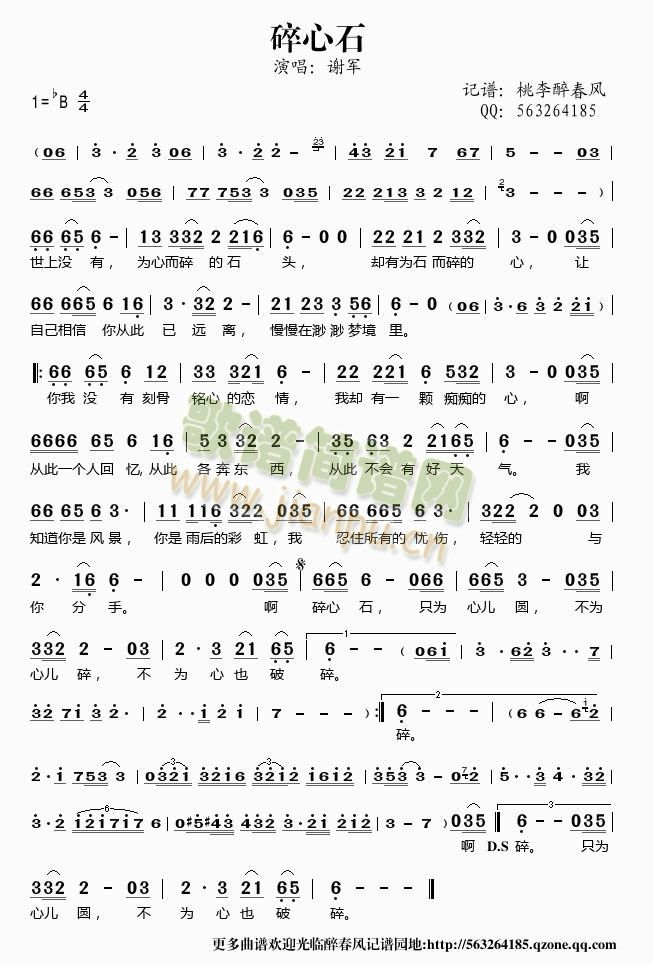 ����ʯ(���ָ��V)1