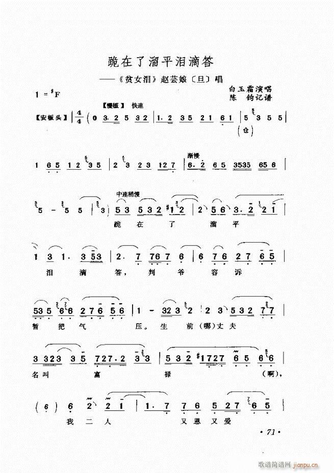 �u����(zh��)�������x�� 61 120(�������V)11