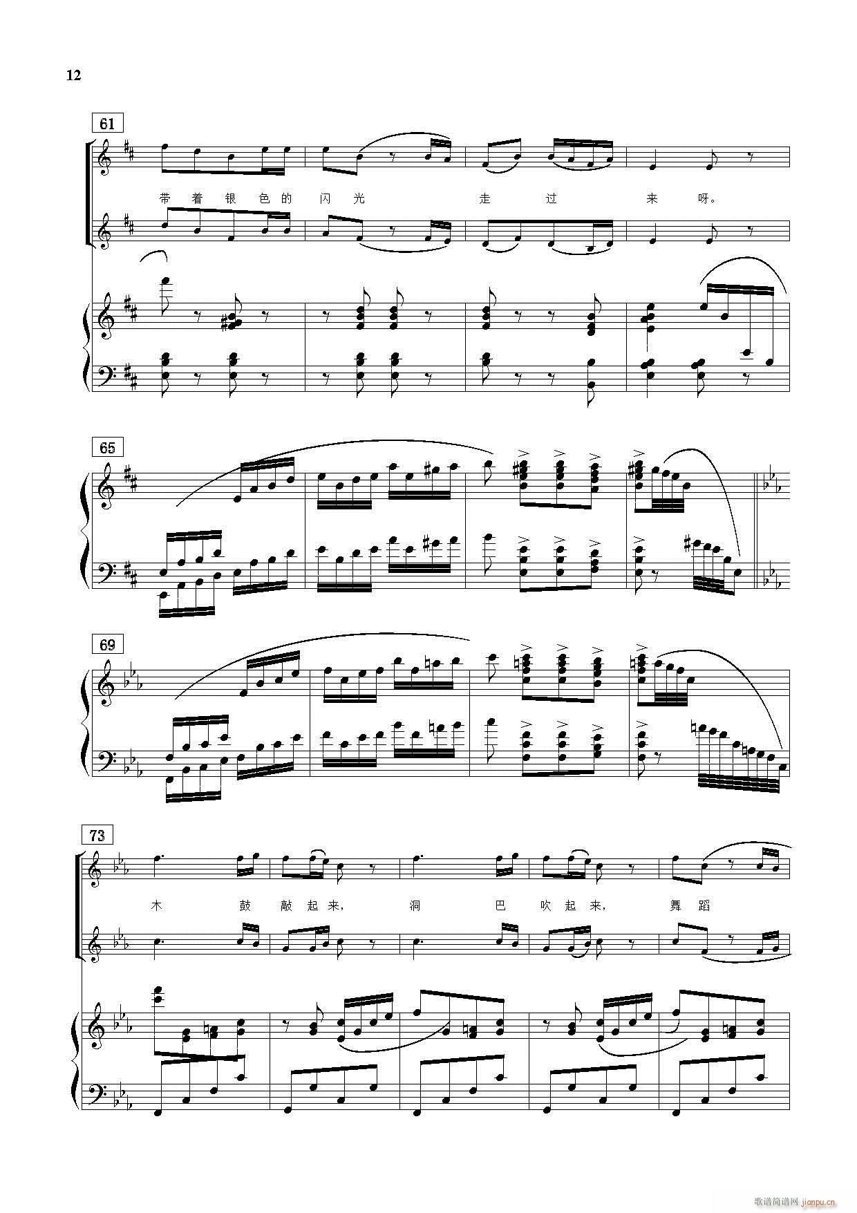 ���Hͯ�{ ͯ�ϳ����� 䓰��V(����V)12