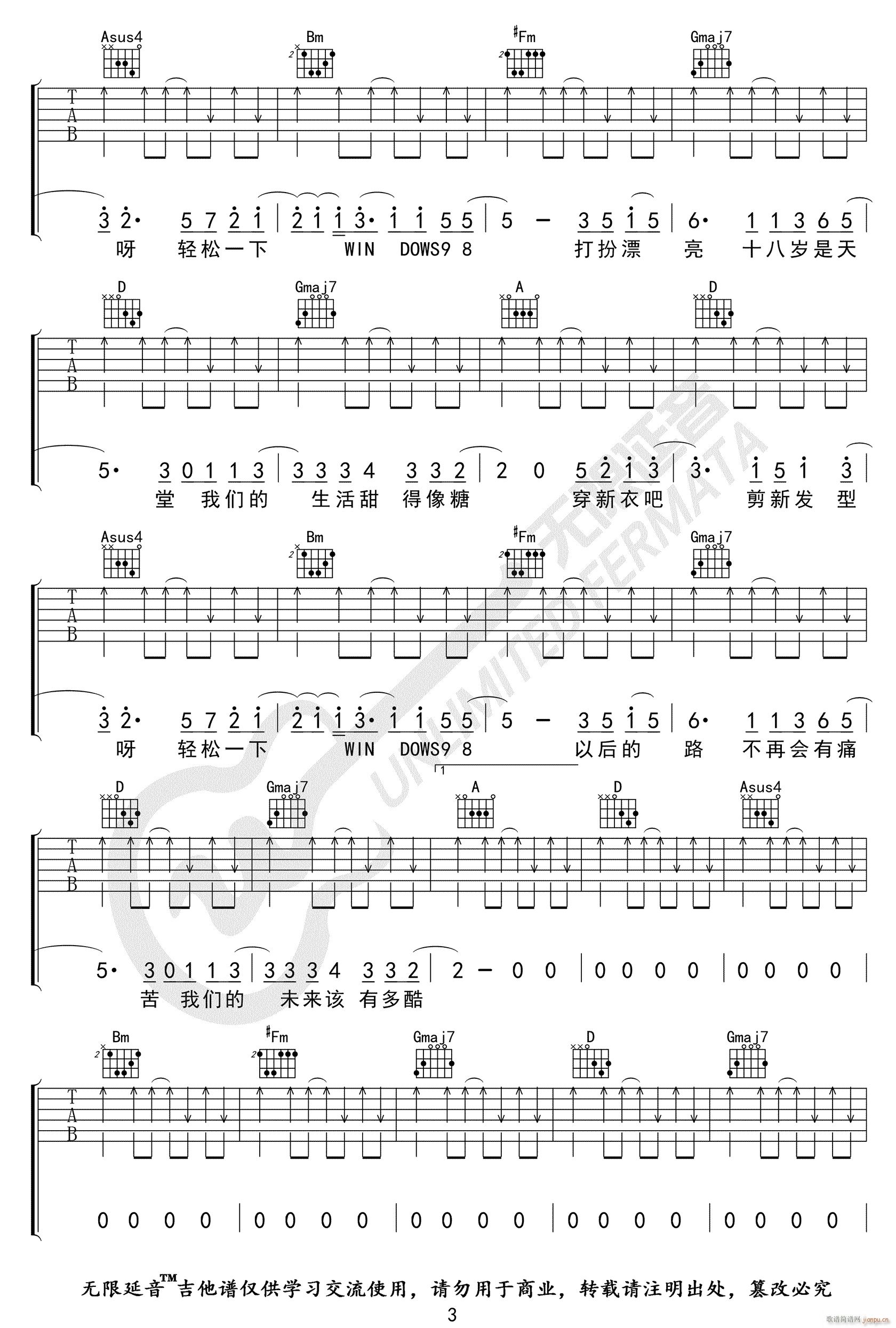 New Boy D�{���Ұ澎��(�����V)3