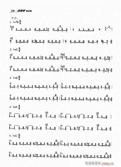 ���ҌW(xu��)�ؐ˾101-120(ʮ�ּ�����)20